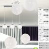lampara-linea-cromo-esferas-regulable-15820-imizu-globolighting-electricidad-aranda-lamparas-almeria-