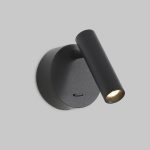 ATRIA: Aplique negro con Lector 3W Led con interruptor, A3925000N Acb Iluminación.